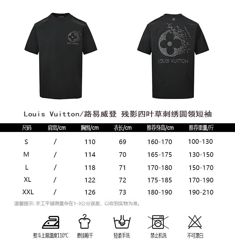 Louis Vuitton/
